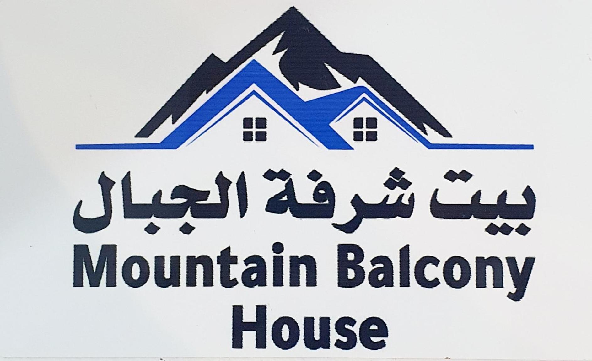 Mountain Balcony House Villa Низва Екстериор снимка